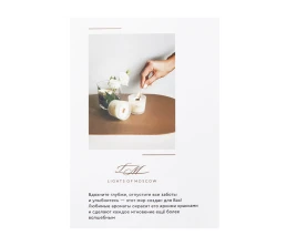 Набор для создания 2-х ароматических свечей: амбра и табак/маракуйя, сандал и пачули