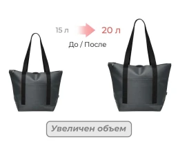 Сумка-холодильник «Cool XL» с двумя лямками на плечо, темно-серый
