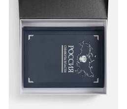 Набор «Символы власти»