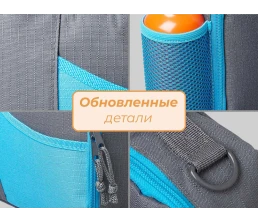 Изотермическая сумка-холодильник 