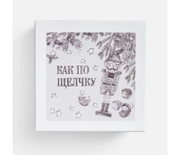 Набор «Как по щелчку» с орехами