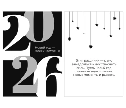 Подарочный набор «Re:Routine» с туркой, термокружкой и кофе