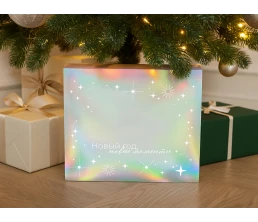 Подарочная коробка с голографическим шубером «Aurora», XL, вн. размер 300х235х105 мм.