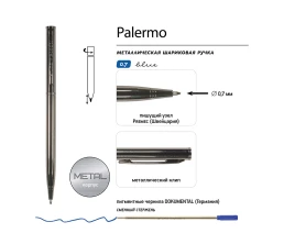 Ручка шариковая автоматическая BrunoVisconti® 