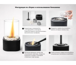 Биокамин квадратный «Hygge 3.0»