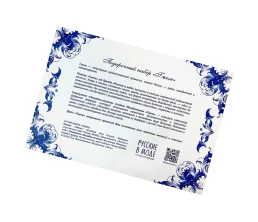 Подарочный набор «Гжель»