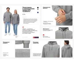 Толстовка с капюшоном оверсайз «Lisbon» унисекс, темно-серый