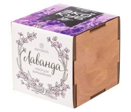 Набор Lavendero