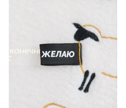 Плед Oblako, белый