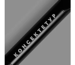 Ручка шариковая Lucenti с подсветкой логотипа, черная