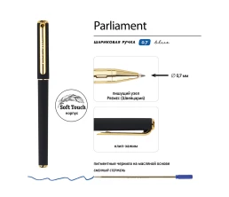 Ручка пластиковая шариковая 