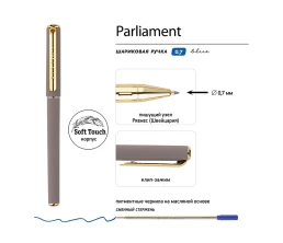 Ручка пластиковая шариковая 