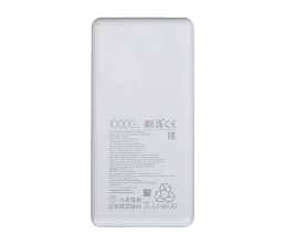 Внешний аккумулятор Xiaomi Power Bank  22.5W Lite, 10000 мАч