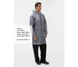 Дождевик Rainman Zip, серый
