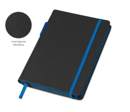 Бизнес блокнот 