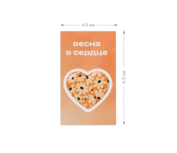 Смоляной стикерпак-открытка, 1 стикер с фоновой запечаткой, 3 см