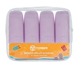 Дорожный набор бутылочек TORBER (4 пр.), силикон, сиреневый