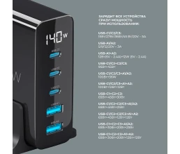 Зарядная станция 3xUSB Type-C, 2xUSB, PD, QC, 140Вт, черный, Deppa