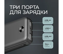 Внешний АКБ NRG Power V2 10000 мА-ч, 2A, 2xUSB, черный, Deppa