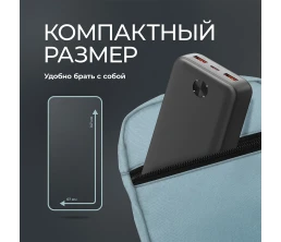 Внешний АКБ NRG Power V2 20000 мА-ч, 2A, 2xUSB, черный, Deppa