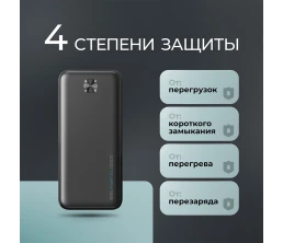 Внешний АКБ NRG Power V2 20000 мА-ч, 2A, 2xUSB, черный, Deppa