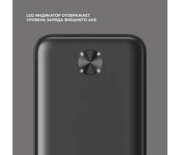 Внешний АКБ NRG Power V2 20000 мА-ч, 2A, 2xUSB, черный, Deppa