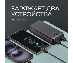 Внешний АКБ NRG Power V2 20000 мА-ч, 2A, 2xUSB, черный, Deppa