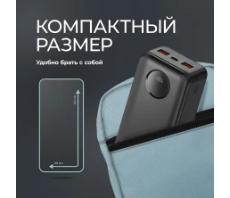 Внешний АКБ NRG Turbo V4 20000 мА-ч, дисплей, черный, Deppa