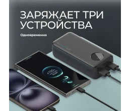 Внешний АКБ NRG Turbo V4 30000 мА-ч, дисплей, черный, Deppa