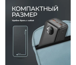 Внешний АКБ NRG Turbo V4 30000 мА-ч, дисплей, черный, Deppa
