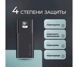 Внешний АКБ NRG Turbo V4 50000 мА-ч, дисплей, черный, Deppa