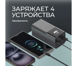 Внешний АКБ NRG Turbo V4 50000 мА-ч, дисплей, черный, Deppa