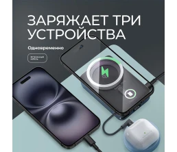 Внешний АКБ NRG MageSafe QI2 10000 мА-ч, 15Вт QI, серый, Deppa