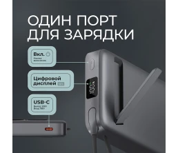 Внешний АКБ NRG MageSafe QI2 10000 мА-ч, 15Вт QI, серый, Deppa