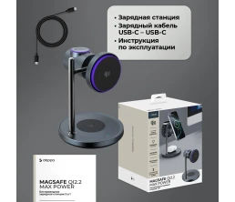 Беспроводная зарядная станция 3 в 1 QI2.2 Max Power, Серая, Deppa