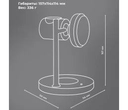 Беспроводная зарядная станция 3 в 1 QI2.2 Max Power, Белая, Deppa