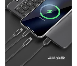 Дата-кабель 3 в 1: micro USB, USB-C, Ligthning, алюминий, 1.2м, черный, Deppa