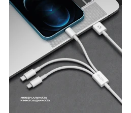 Дата-кабель 3 в 1: micro USB, USB-C, Ligthning, 1.2м, белый, Deppa