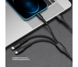 Дата-кабель Armor 3 в 1: micro USB, USB-C, Ligthning, 1.2м, черный, Deppa