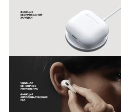 Беспроводные наушники с микрофоном Air Nova 2, TWS, BT5.4, 300 мАч, QI, белый, Deppa