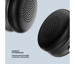 Беспроводные накладные наушники Stereo Light, BT 5.4, 300 мАч, черный, Deppa