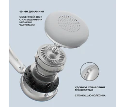 Беспроводные накладные наушники Stereo Light, BT 5.4, 300 мАч, cеребристый, Deppa