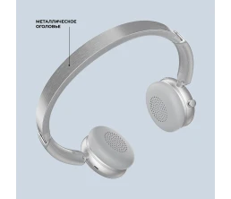Беспроводные накладные наушники Stereo Light, BT 5.4, 300 мАч, cеребристый, Deppa