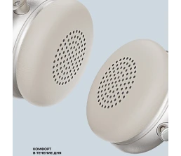 Беспроводные накладные наушники Stereo Light, BT 5.4, 300 мАч, песочно-золотой, Deppa