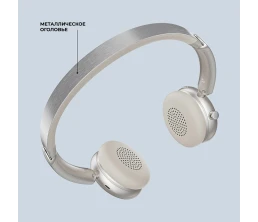 Беспроводные накладные наушники Stereo Light, BT 5.4, 300 мАч, песочно-золотой, Deppa