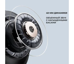 Беспроводные накладные наушники Stereo Vibe, BT 5.4, 400 мАч, черный, Deppa