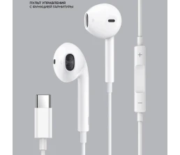 Стереогарнитура Stereo Air Type-C, белый, Deppa