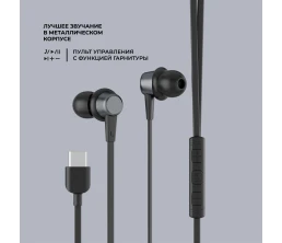 Стереогарнитура Stereo Blaze Type-C, графит, Deppa