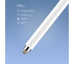 Стилус универсальный Pro Stick для планшетов и смартфонов, белый, Deppa