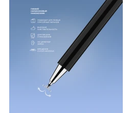 Стилус универсальный Pro Stick для планшетов и смартфонов, черный, Deppa